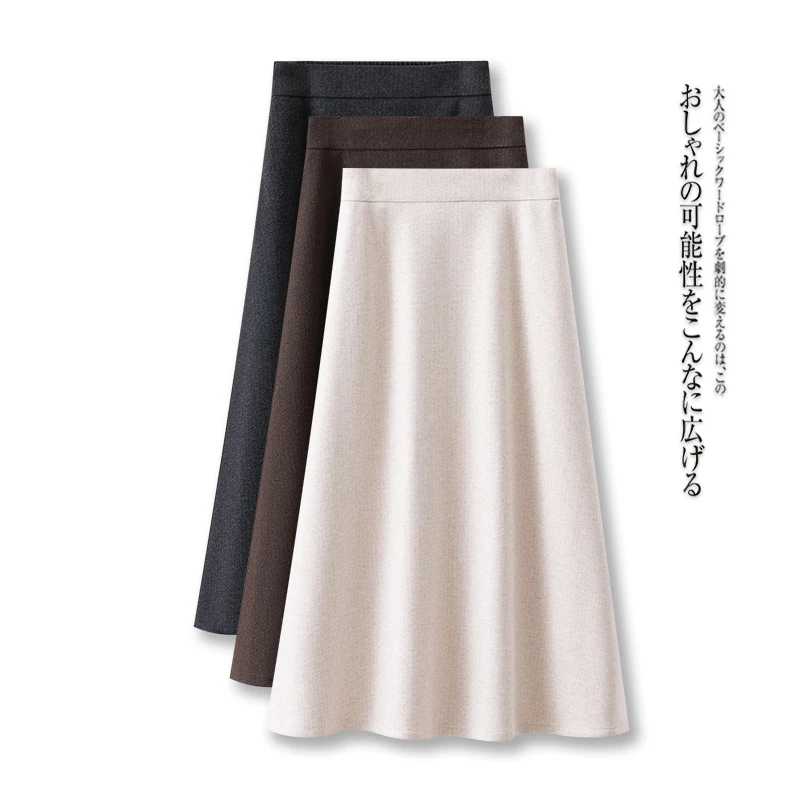 拉夏贝尔高腰半身裙女2025春秋新款气质伞裙中长款垂感高腰A字裙