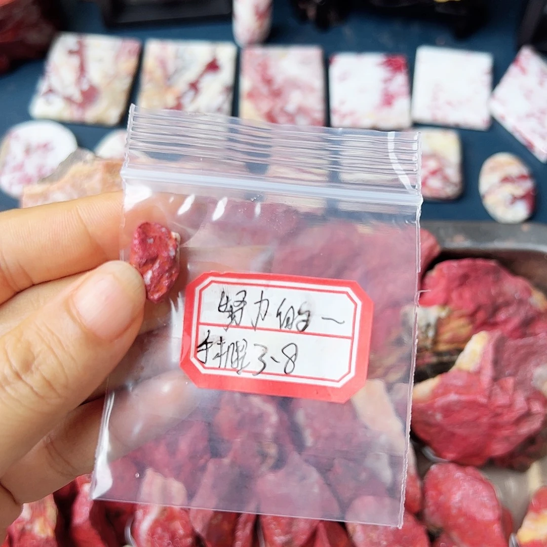 天然辰砂朱砂原石