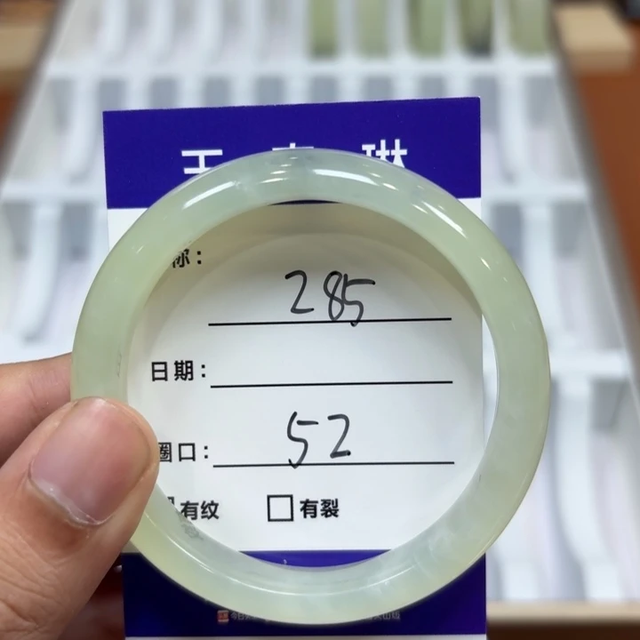 未镶嵌岫玉手镯天然