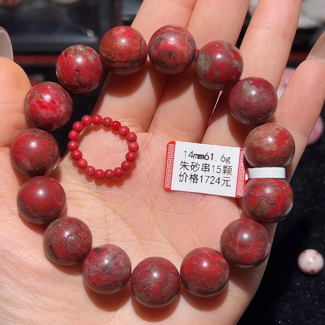 桃***.天然辰砂原石手串➕戒指