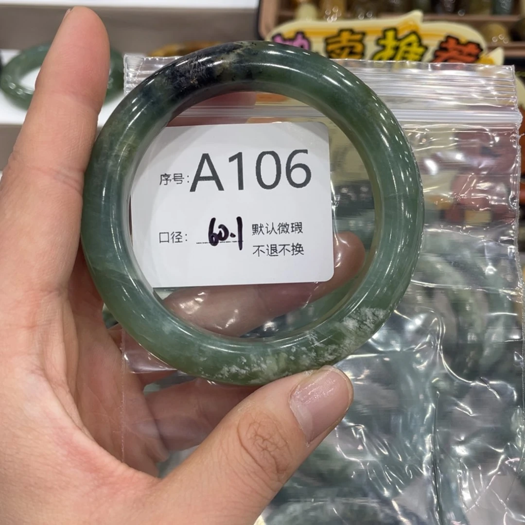 合金蛇纹石玉手链