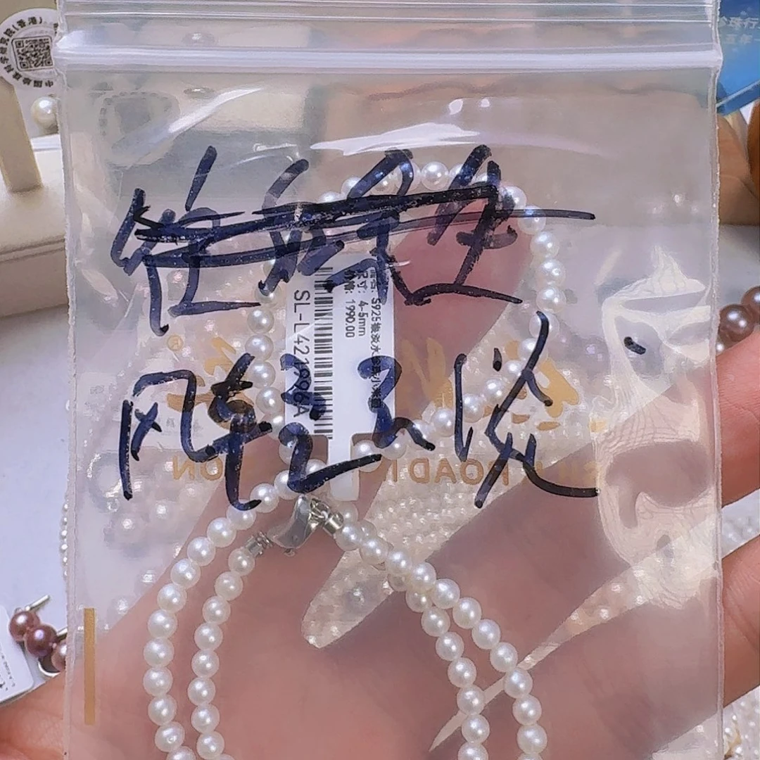 淡水珍珠颈饰银S925镶嵌