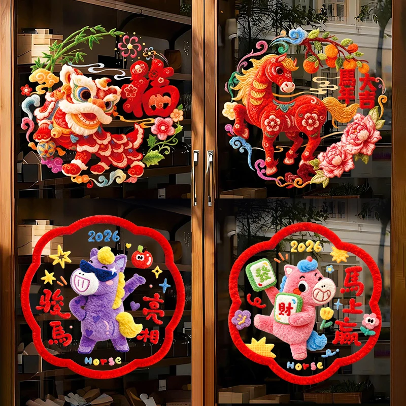 仿毛绒刺绣窗花贴新款新年卡通静电贴春节过年福字彩色玻璃窗贴纸