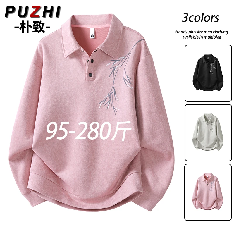 大码国风卫衣男春秋季新款宽松休闲百搭潮牌翻领印花长袖打底衫