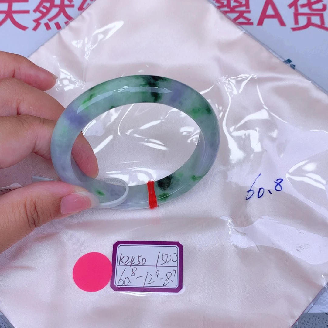 未镶嵌手镯翡翠缅甸翡翠