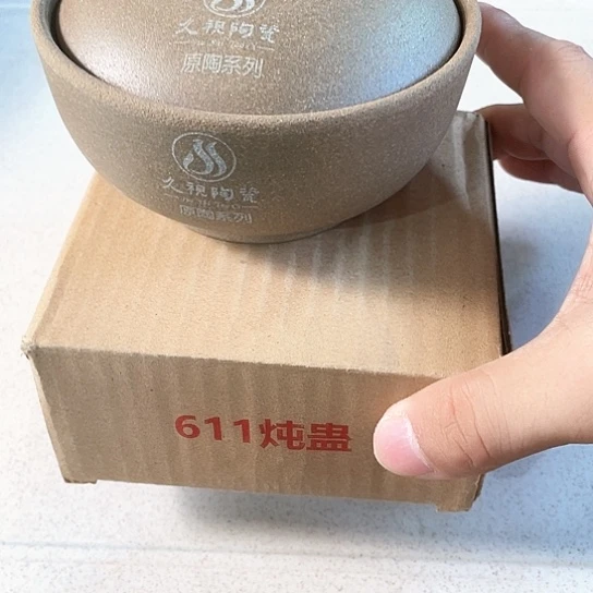 中式外贸单2个陶瓷大牌11口径