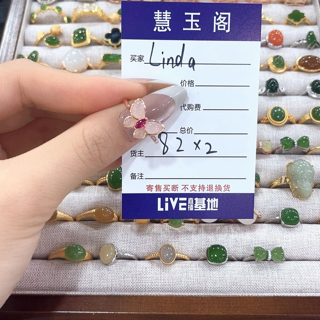 L***8和田玉未镶嵌耳饰