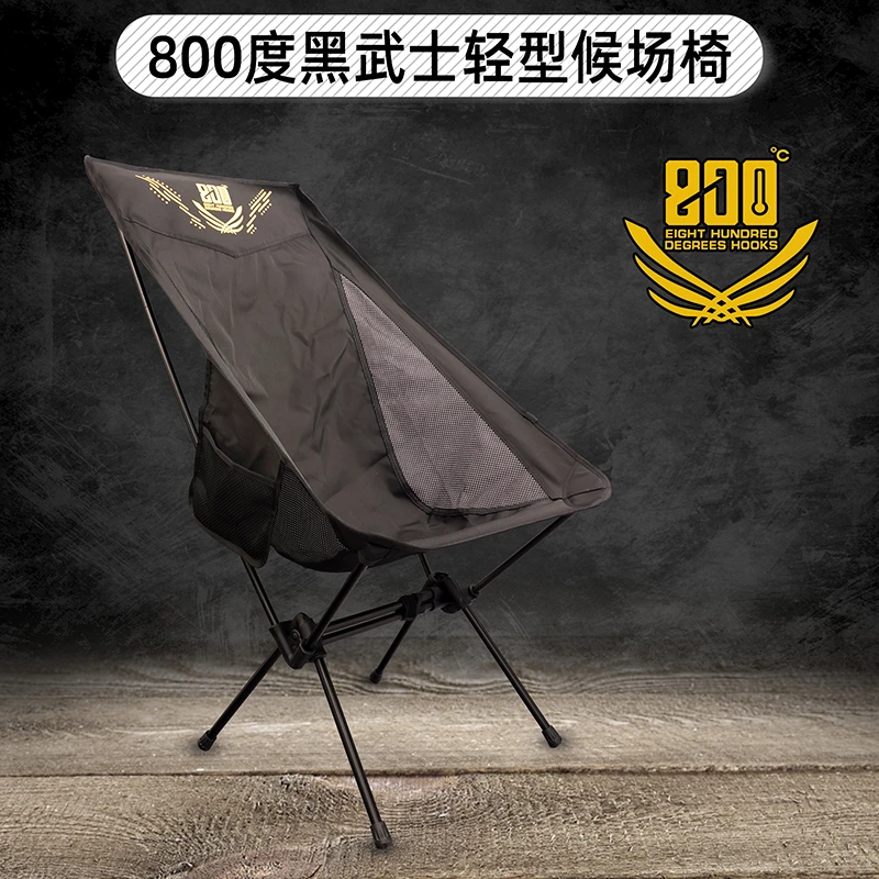 800度捌佰度黑武士轻型靠背椅黑坑钓鱼候场椅轻型折叠椅