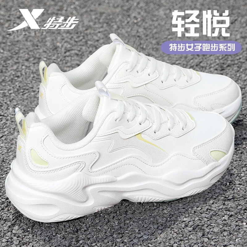 特步女子运动鞋轻跑冬季皮面厚底休闲百搭潮流跑步鞋学生12-18岁