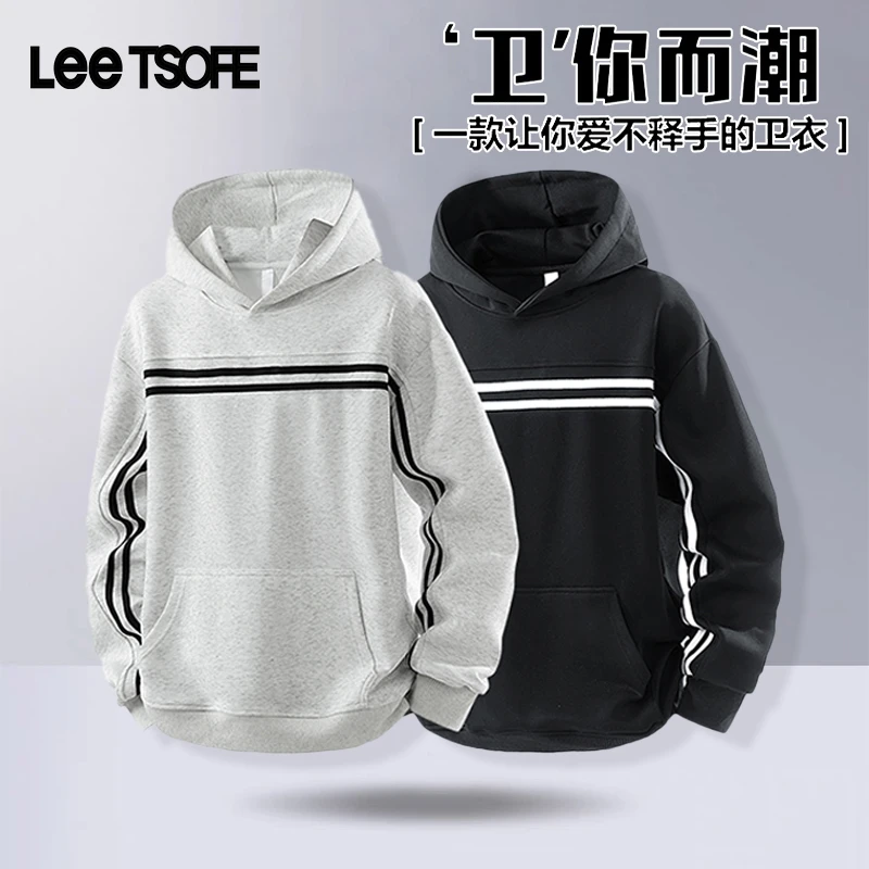 LEE TSOFE2025秋季男美式连帽卫衣拼接撞色套头运动宽松百搭上衣