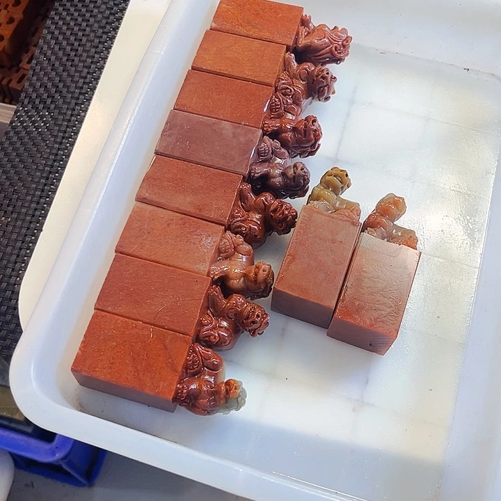 青田石印石平*心今天我是真