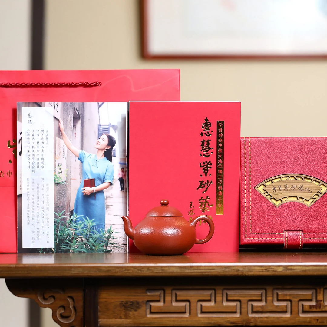 孟臣梨形 180cc  惠慧制作 孟臣朱泥紫砂壶