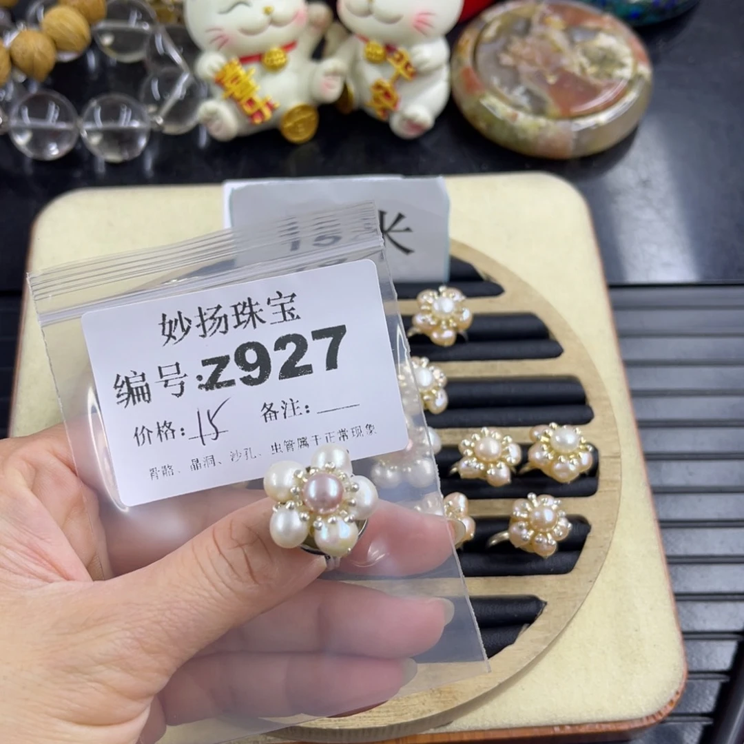 合金默认有瑕石英质玉朱*兔