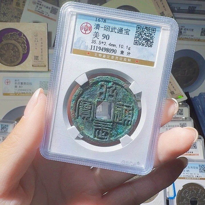 铜As评级一个，8090