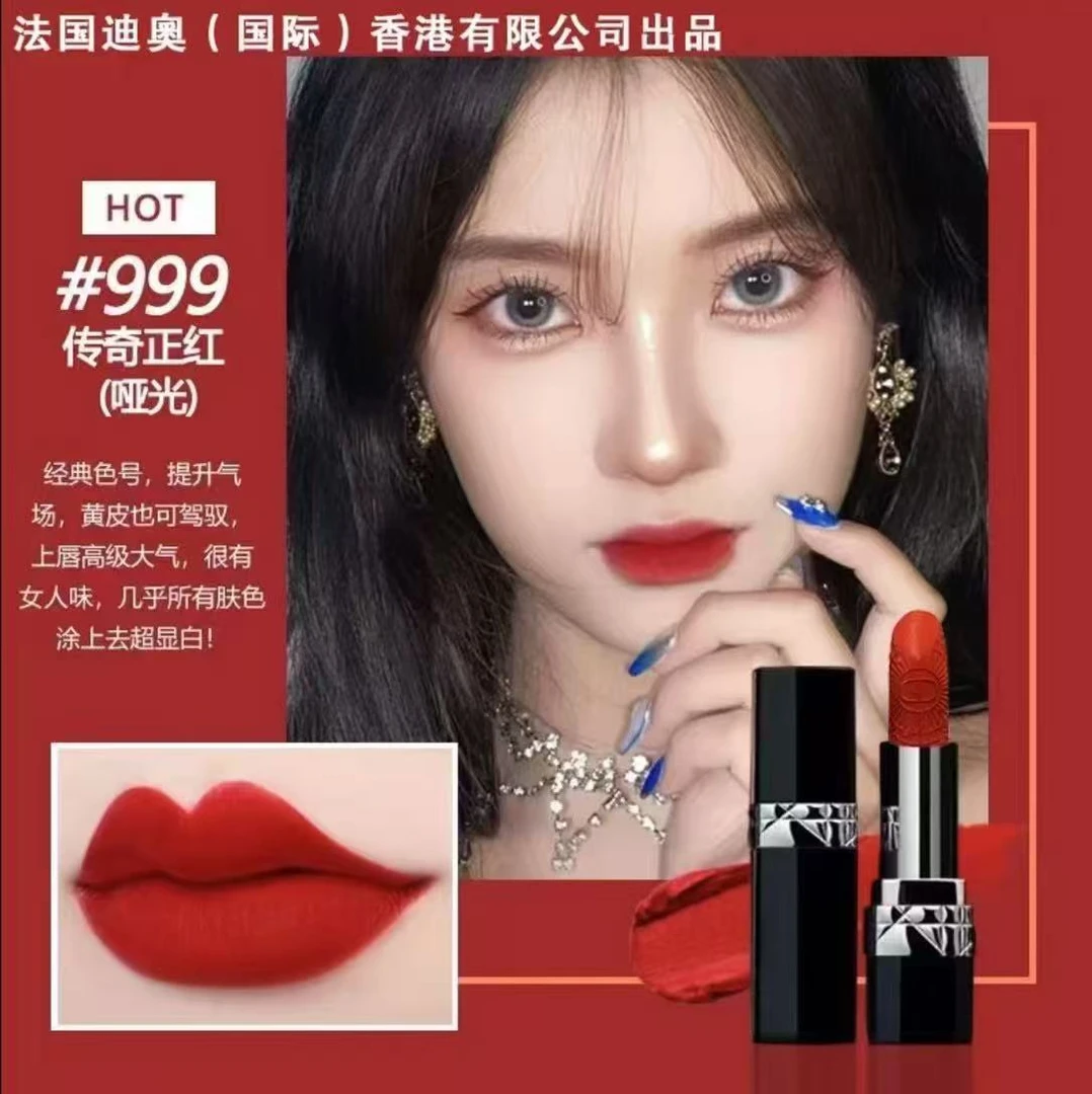 【教师节专属】正品D.口红丝绒哑光质地高定显白显气色3.5＋礼盒礼袋