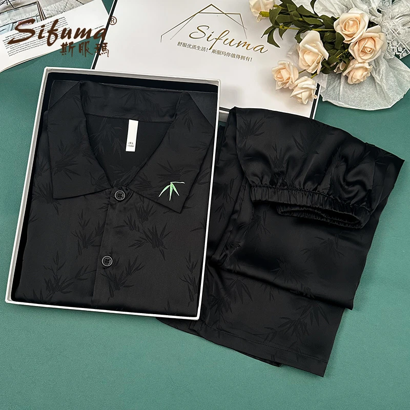Sifuma/斯服玛《磬竹》春秋季丝质长袖长裤两件套男士睡衣套装