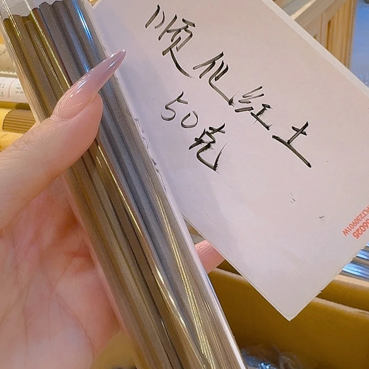 玲珑香阁闪购专用链接