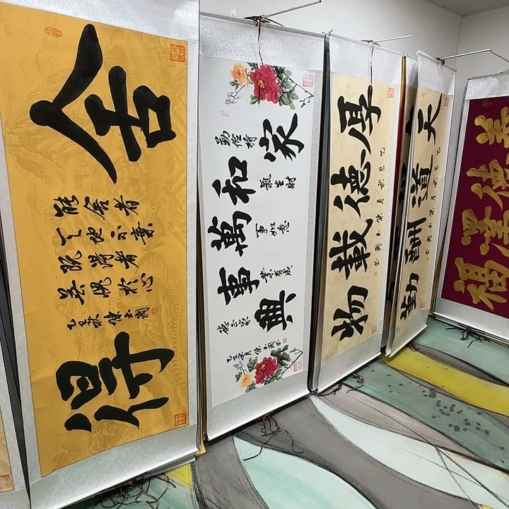 玖***儿书法书法作品四幅