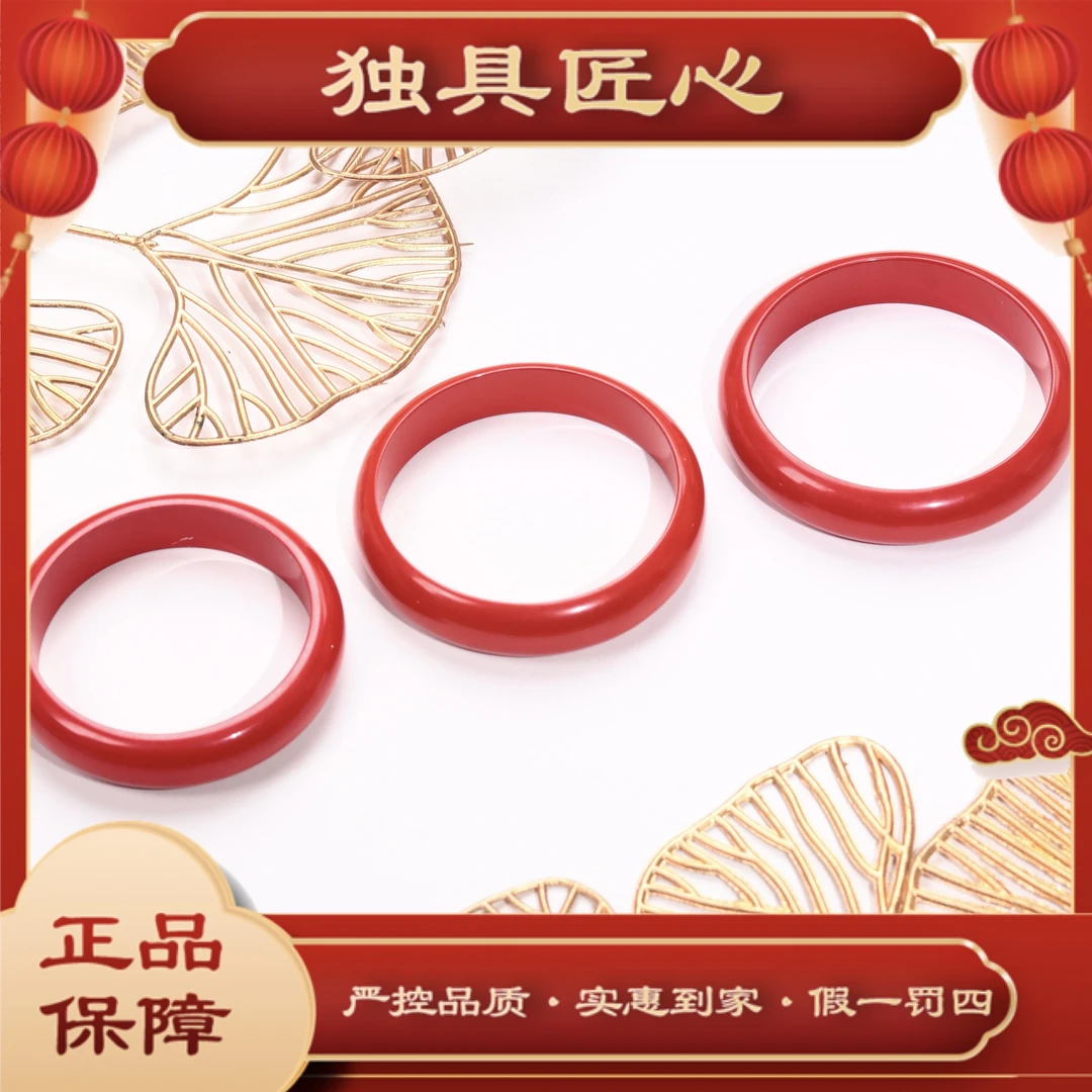 天然辰砂天然辰沙 时尚甄选款 大气手镯 多样性发其一DZZ100