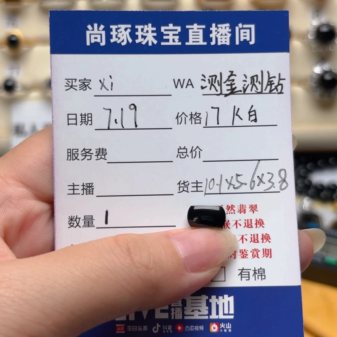 翡翠戒指18K金镶嵌缅甸翡翠