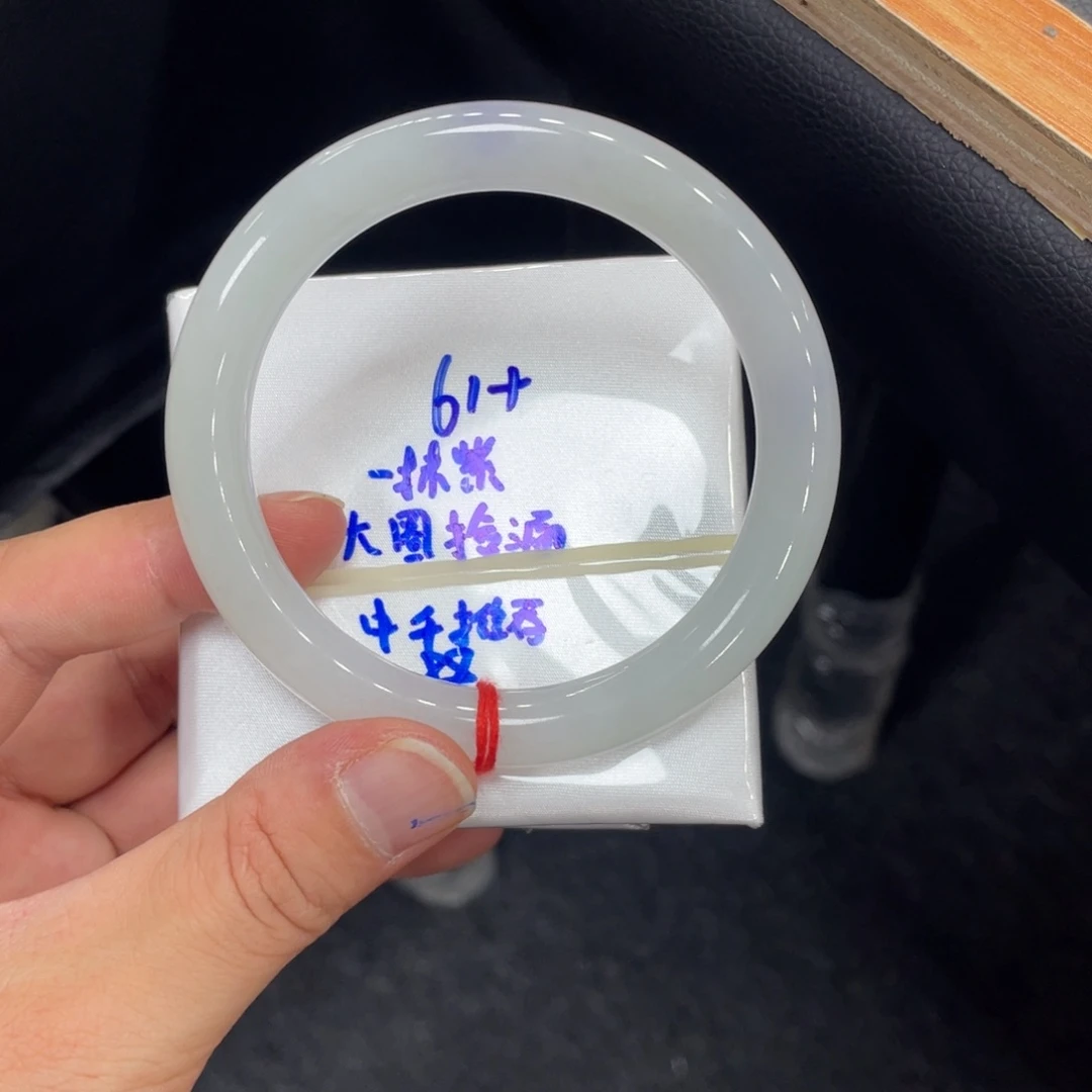 未镶嵌手镯翡翠翡翠