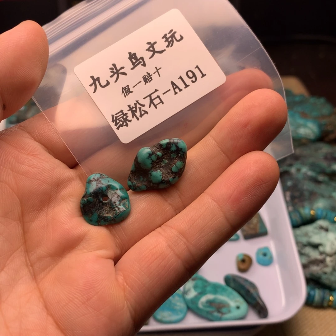安***主天然辰砂高瓷原矿随形饰品