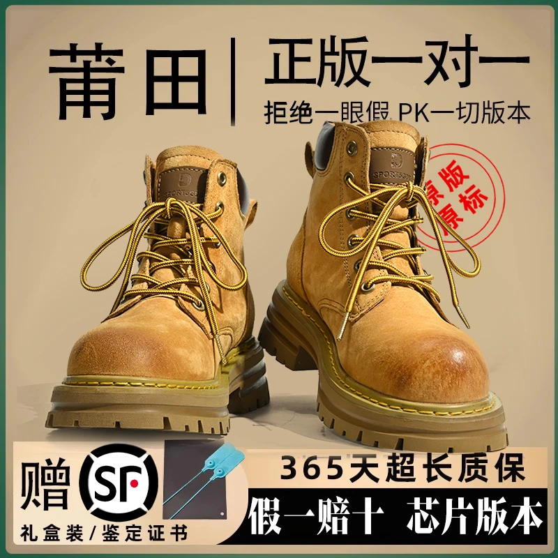 鼎版过验真皮马丁靴女款男2025新款高帮厚底英伦风踢不烂大黄靴潮