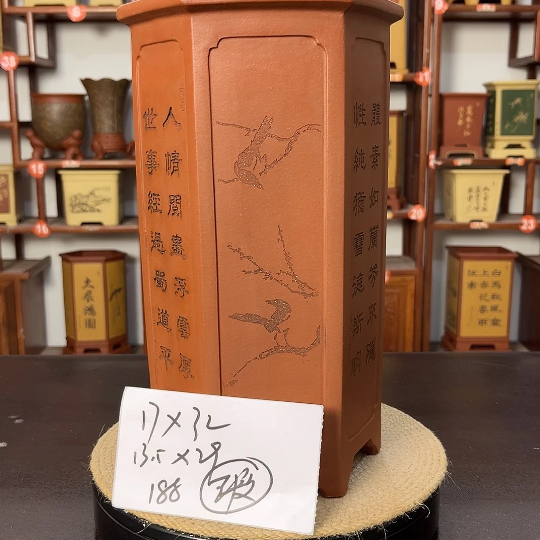 紫砂花盆紫砂花盆