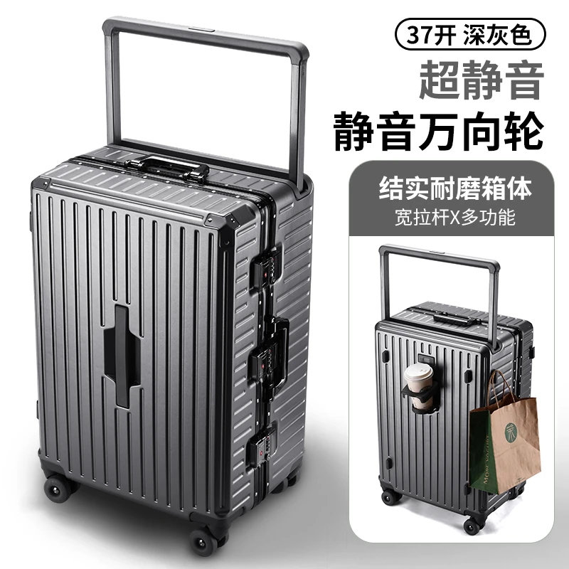 宽拉杆三七开行李箱拉杆箱男生女生学生三把锁静音轮旅行箱纯pc