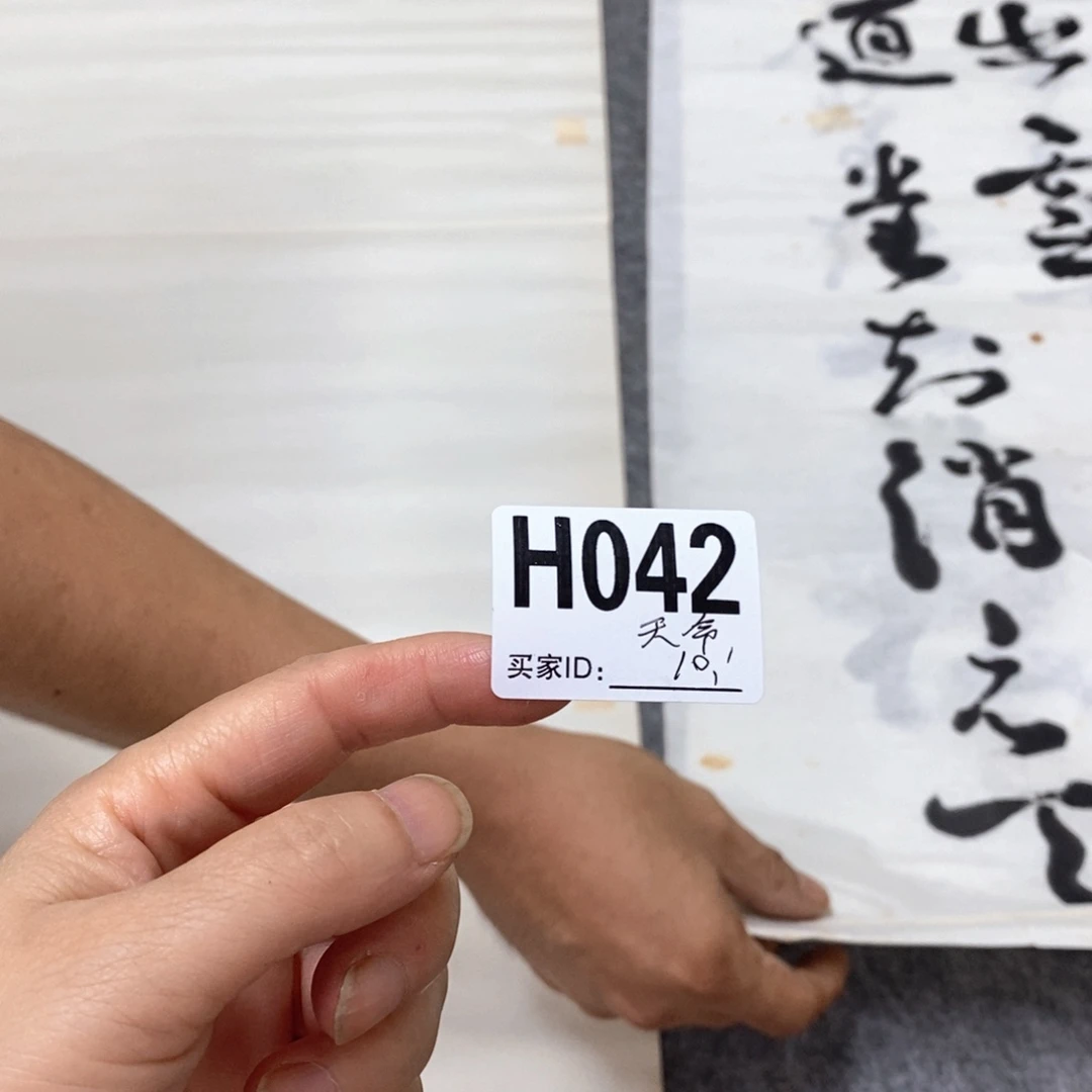 天***命文化创意装饰美术品