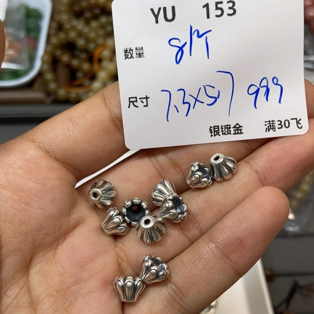 颈饰未镶嵌和田玉YU153