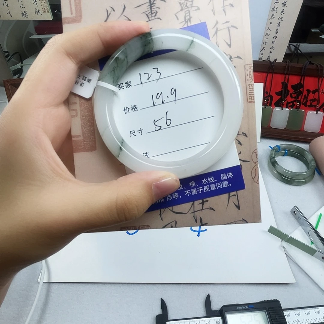 石英质玉（天山翠）合金手镯