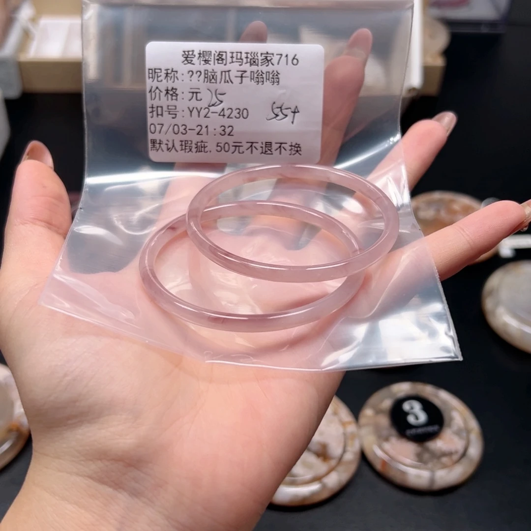 玛瑙/玉髓颈饰合金?****嗡
