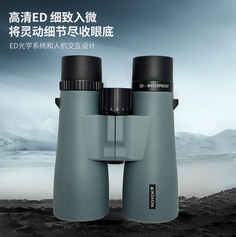 新款星辉ULtra-ED极清专业防抖寻蜂户外单反级双筒望远镜   28