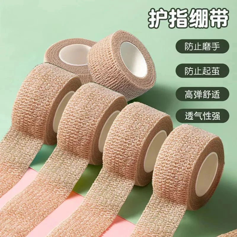 干活专用手指防磨贴老茧干裂克星穿鞋脚趾防磨挤脚利器实用防磨配