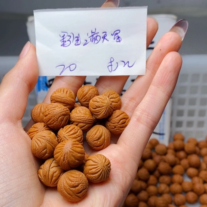 风***.手串桃核13mm左右野生满天星20颗（打孔）