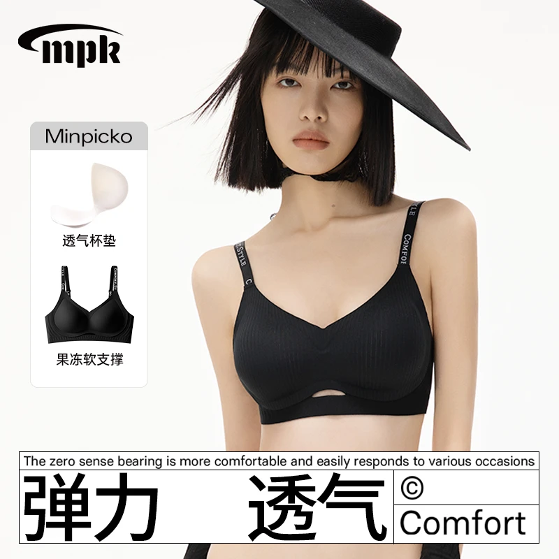 MINPICKO/名品控舒适美背镂空环抱软支撑字母聚拢文胸套装8811