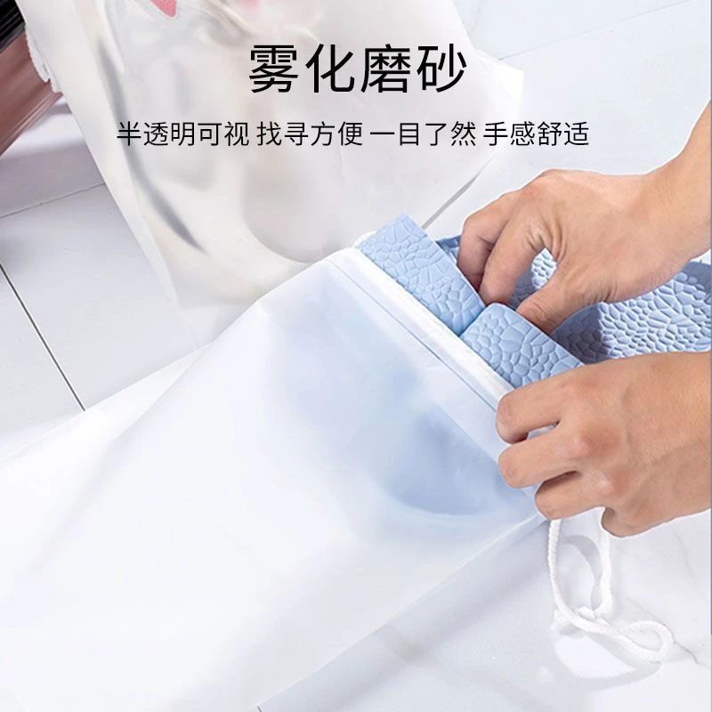 旅行收纳袋衣服鞋子整理包密封袋行李箱分装袋磨砂透明防水便捷