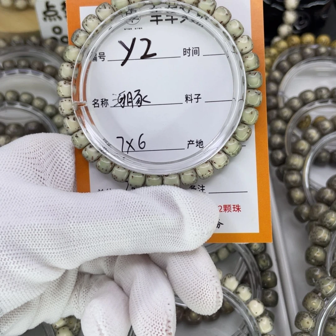 星月菩提手串Y河豚