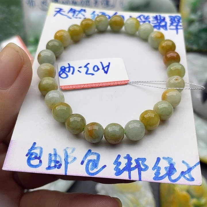 翡翠未镶嵌颈饰天然翡翠