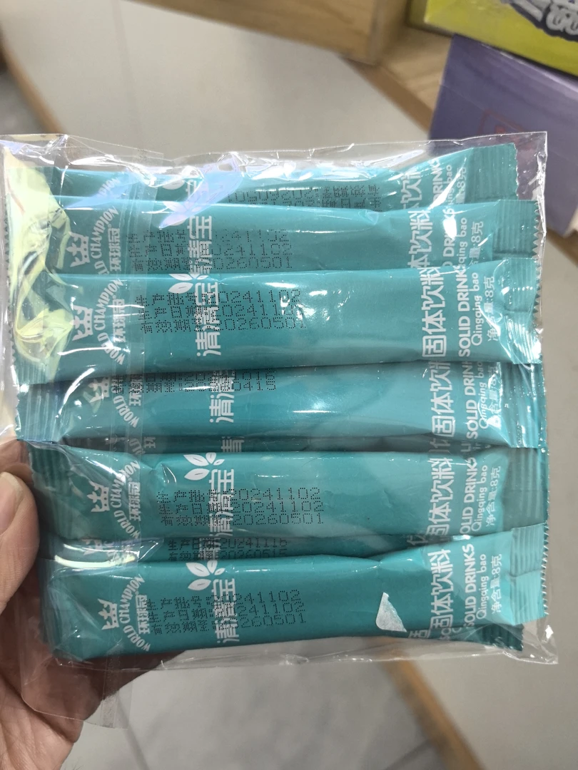 【试吃装】植物配方环球冠清清宝冲饮10袋固体冲饮环球冠