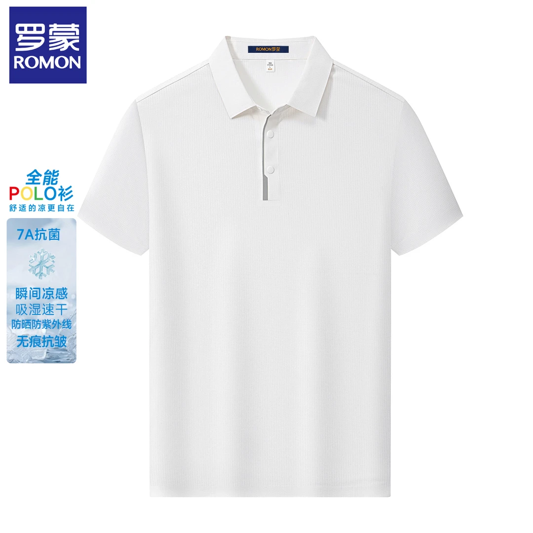 罗蒙【冰丝+7A抗菌】短袖新款夏季透气运动速干薄款T恤男