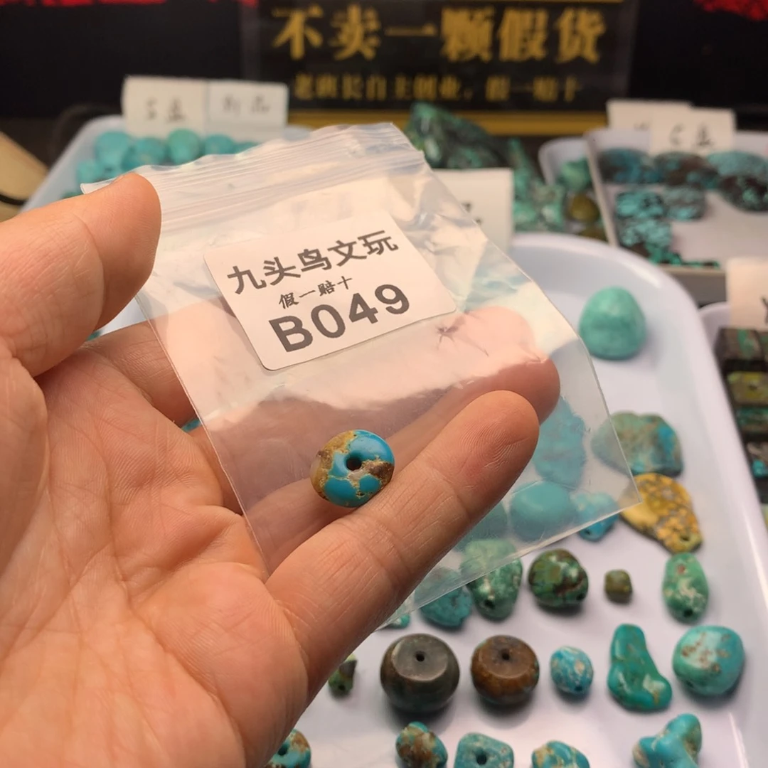 村***花天然辰砂湖北原矿随形配饰