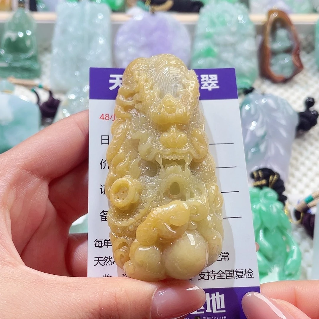 颈饰未镶嵌翡翠龙