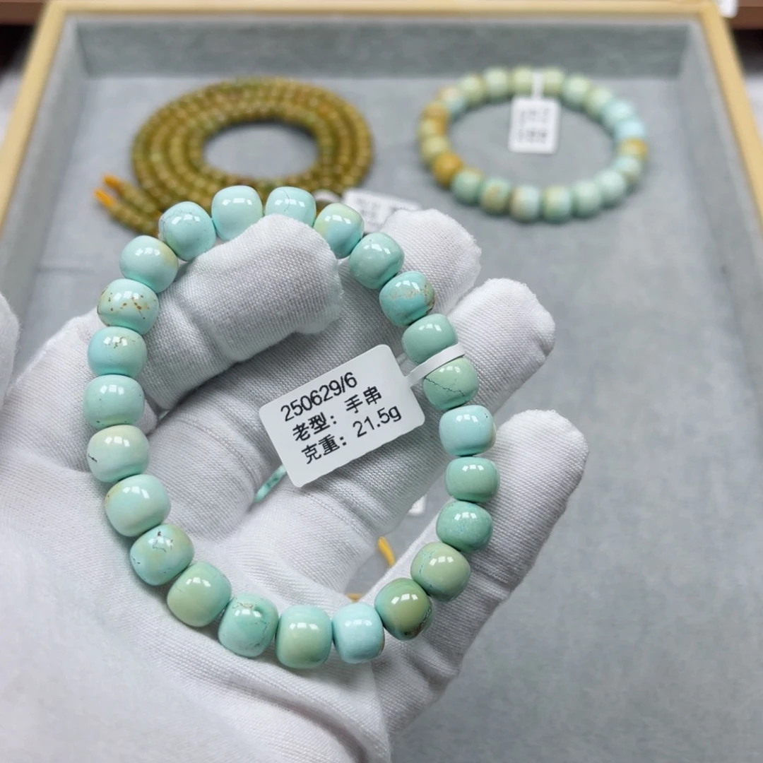 未镶嵌绿松石挂件