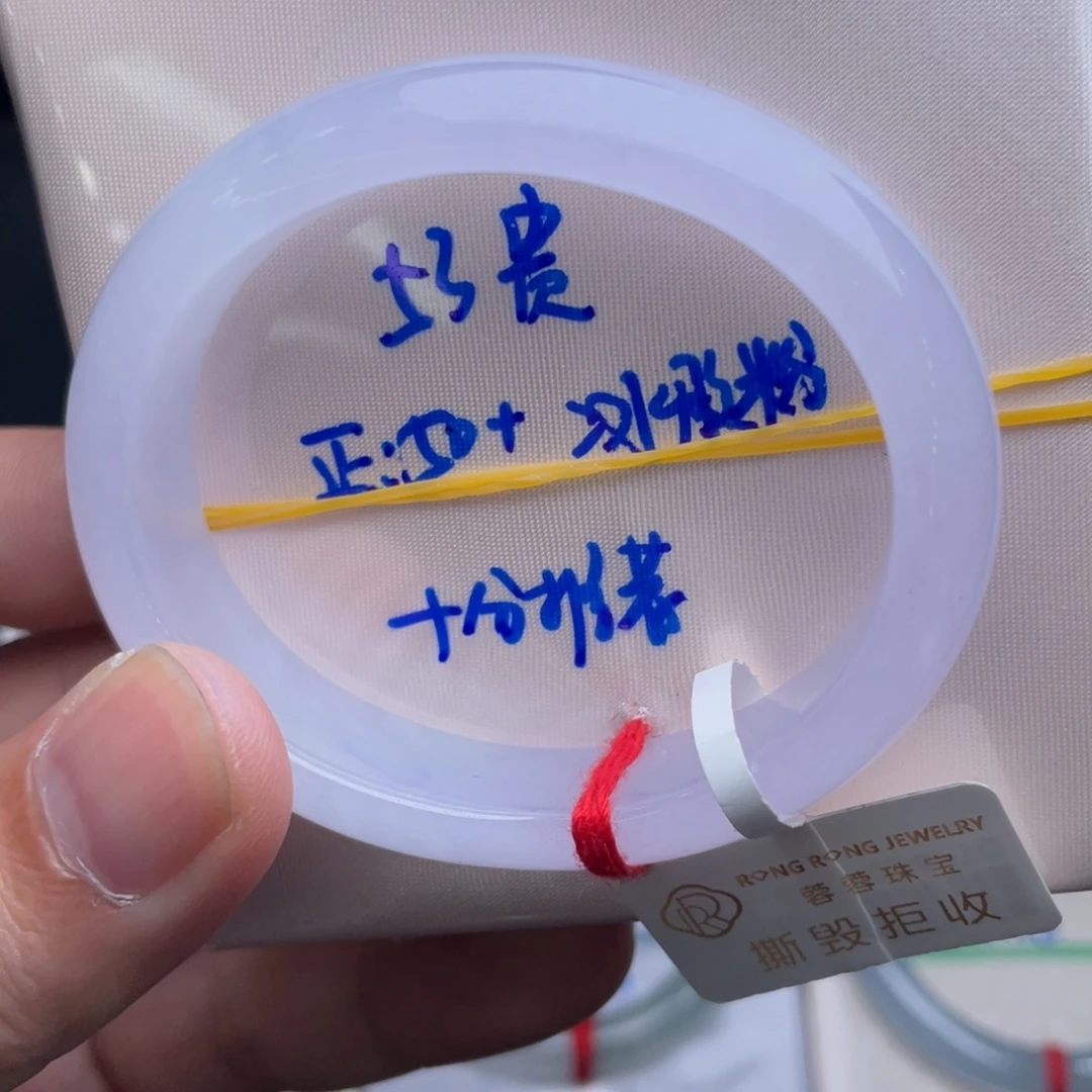 翡翠未镶嵌手镯翡翠手镯