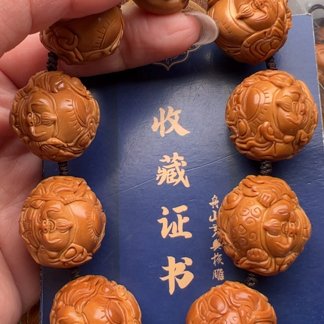 手串/手链橄榄核橄榄核