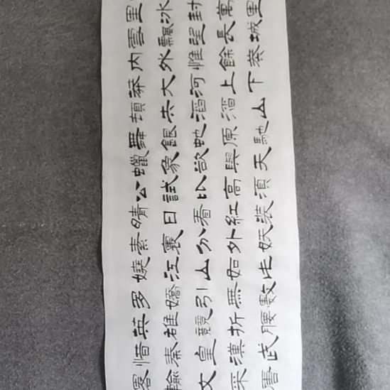 吉***站书法书书屋书法作