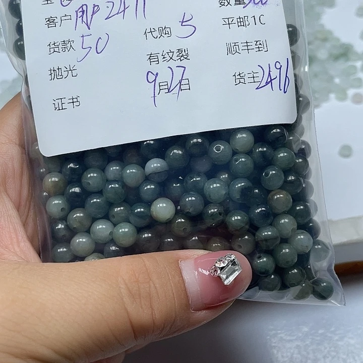 用***2翡翠未镶嵌颈饰翡翠