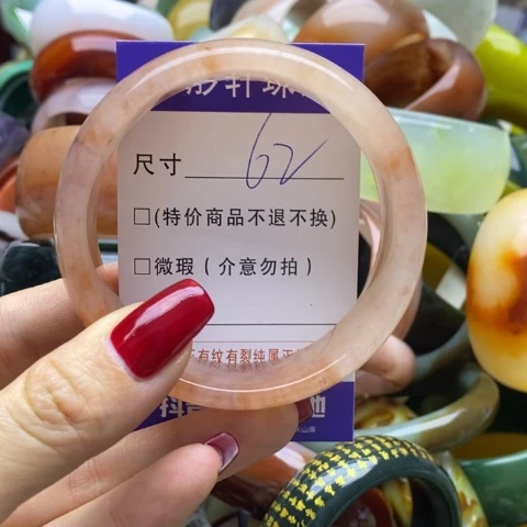 石英质玉手镯未镶嵌